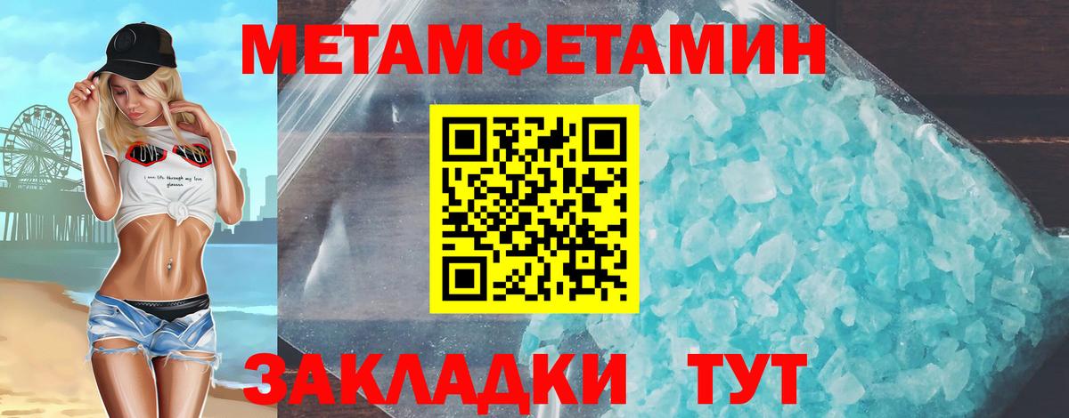 Амфетамин VHQ  Amphetamine  Приморско-Ахтарск  Amphetamine  Вход с VPN 