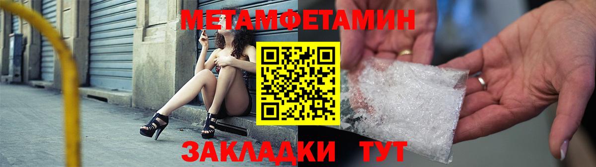 АМФЕТАМИН 98% Приморско-Ахтарск