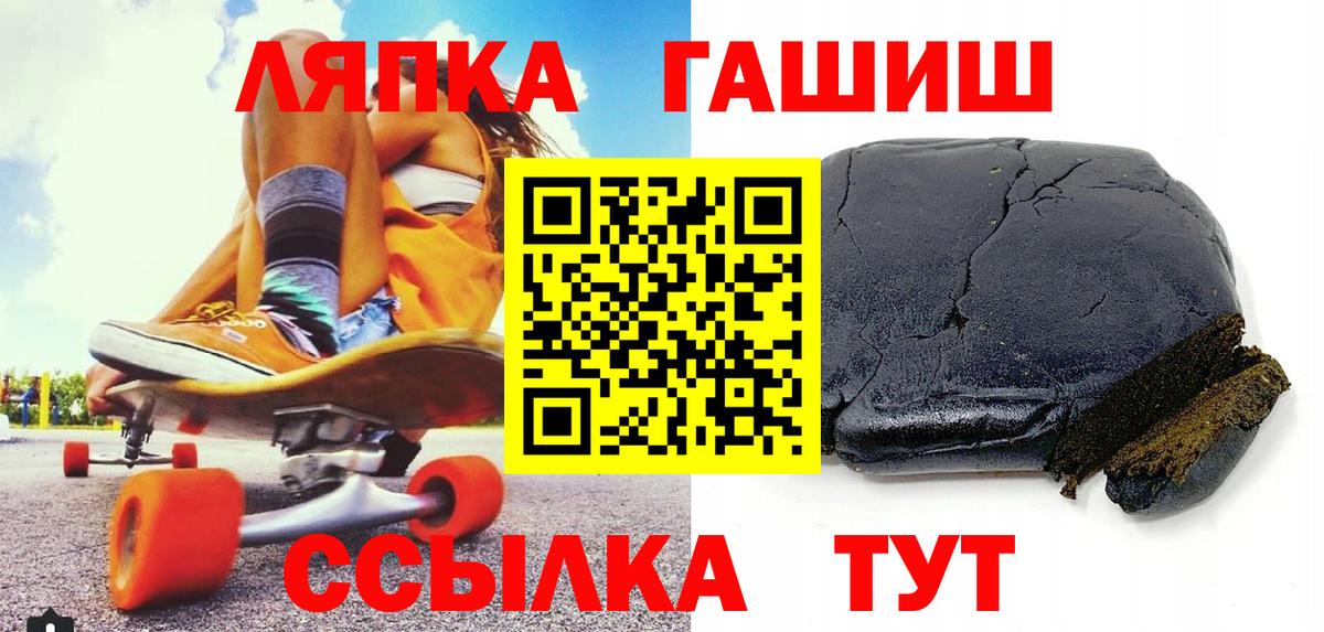 Гашиш Изолятор  Гашиш ice o lator  Приморско-Ахтарск  Вход с VPN 