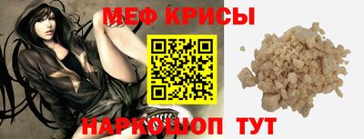 ешки Будённовск