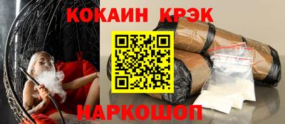 ешки Будённовск