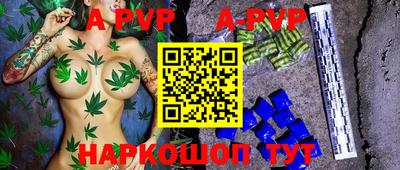 ешки Будённовск