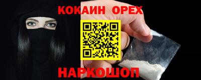 мяу мяу кристалл Бузулук