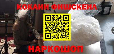 ешки Будённовск