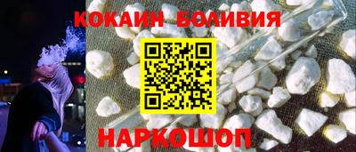 мяу мяу кристалл Бузулук