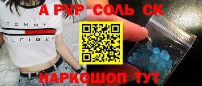 ешки Будённовск