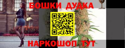 ешки Будённовск