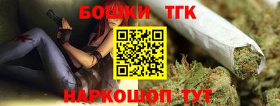 мяу мяу кристалл Бузулук