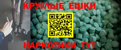 ешки Будённовск
