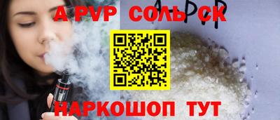 ешки Будённовск