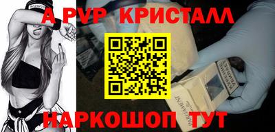 ALPHA PVP Бугуруслан