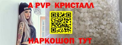 ешки Будённовск