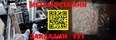 мяу мяу кристалл Бузулук
