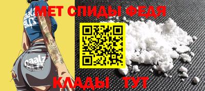 мяу мяу кристалл Бузулук