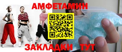 мяу мяу кристалл Бузулук
