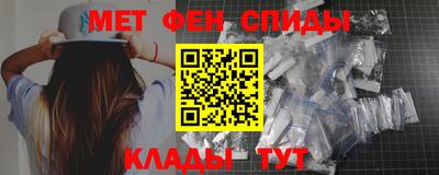 мяу мяу кристалл Бузулук