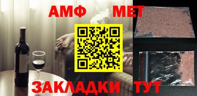 ALPHA PVP Бугуруслан
