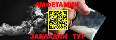ALPHA PVP Бугуруслан