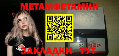 ALPHA PVP Бугуруслан