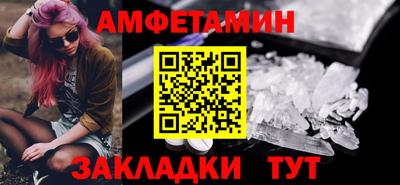 мяу мяу кристалл Бузулук