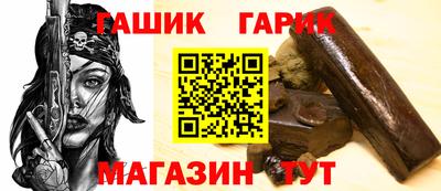 ешки Будённовск
