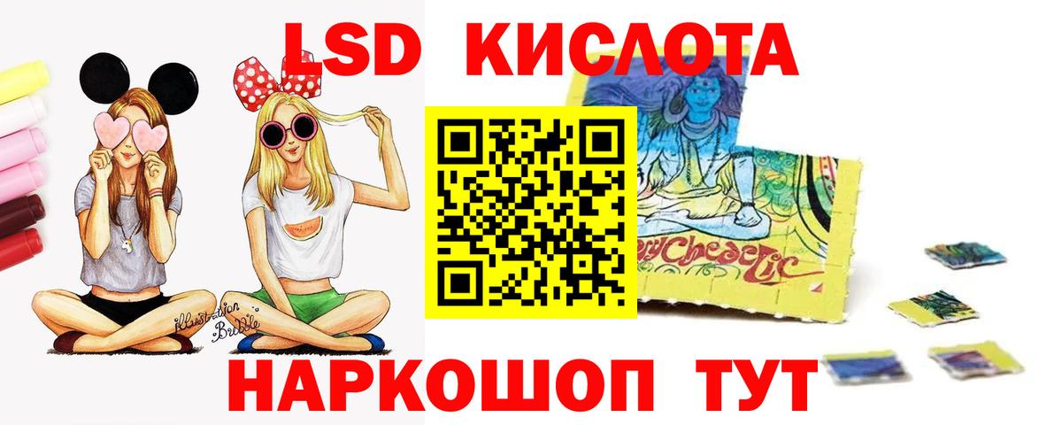 Приморско-Ахтарск  ЛСД экстази ecstasy  mega онион  Лсд 25 экстази ecstasy  Вход с VPN 