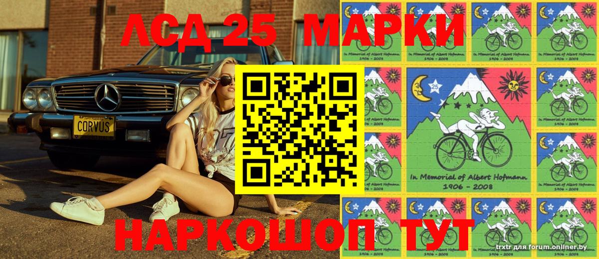 Наркотические марки 1,8мг  Наркотические марки 1,8мг  Приморско-Ахтарск  Вход с VPN 