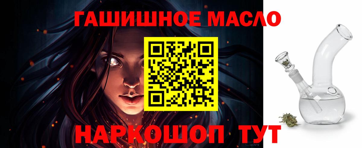 ТГК концентрат Приморско-Ахтарск